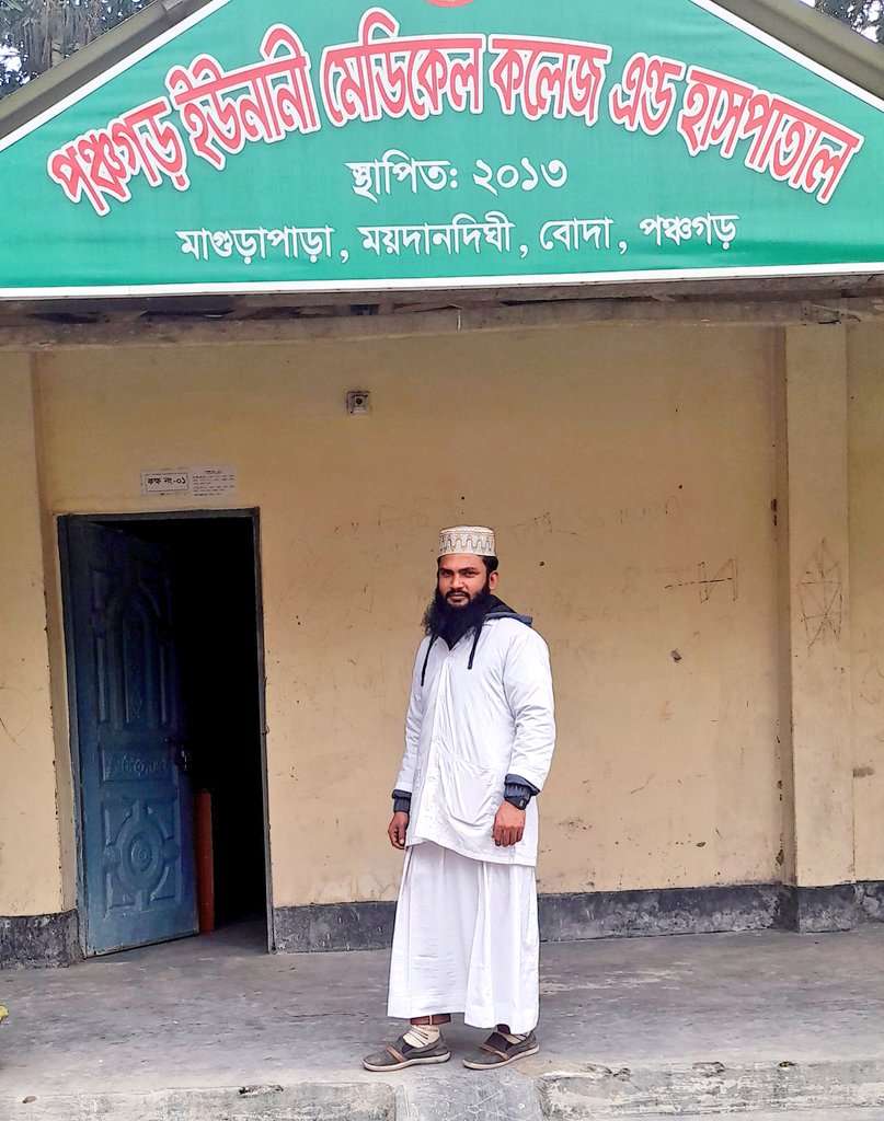 আত্ন-সাধন।