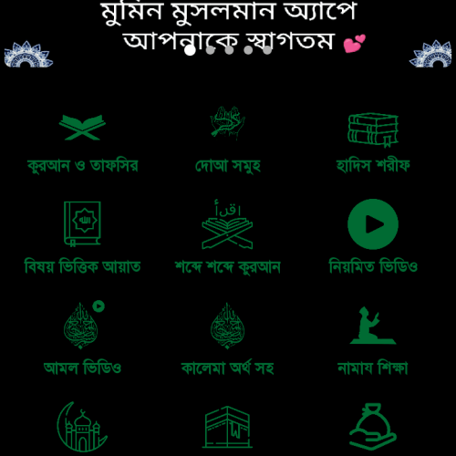 Mumin musolman Apps.